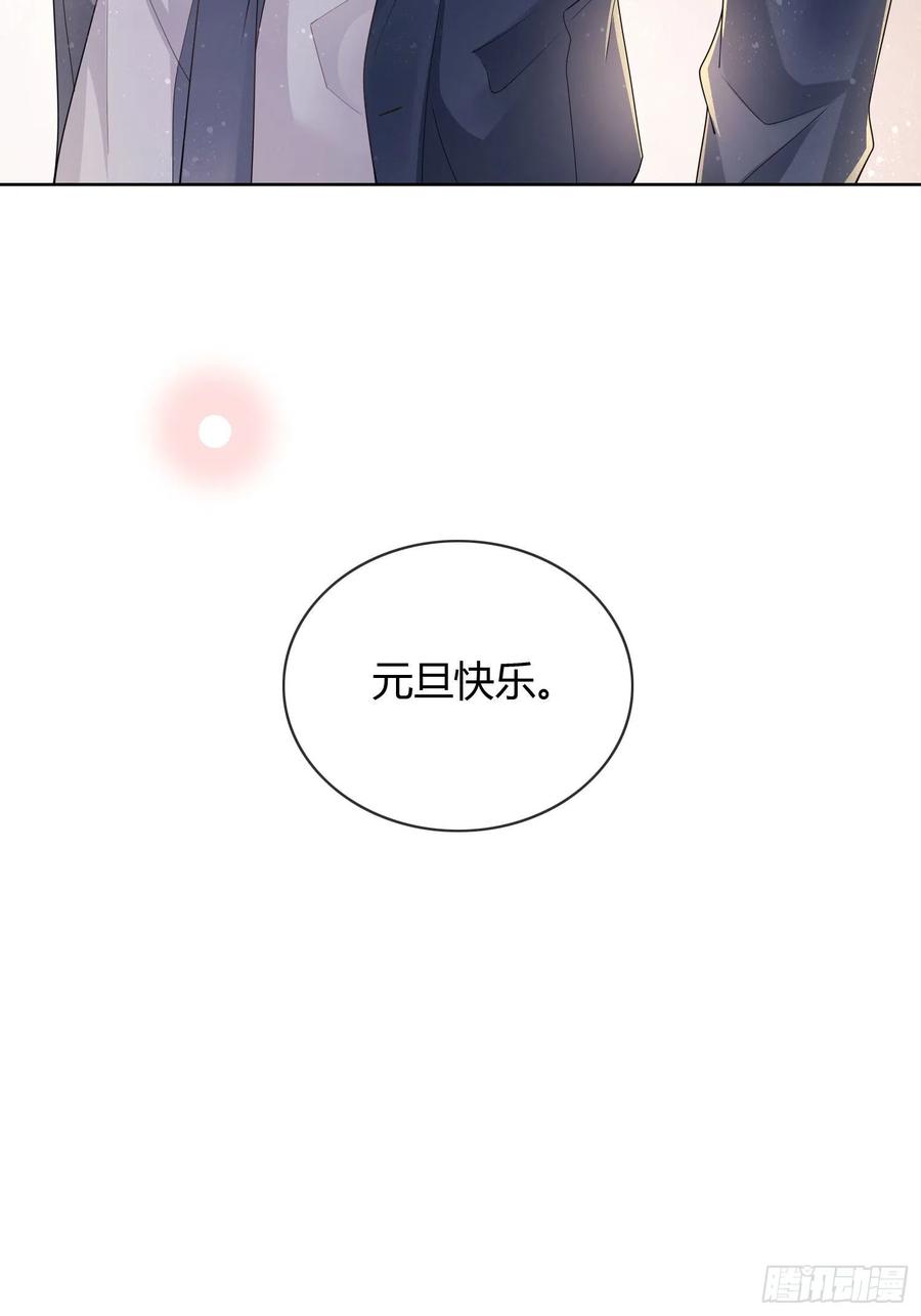 和大佬一起旅行-第34话