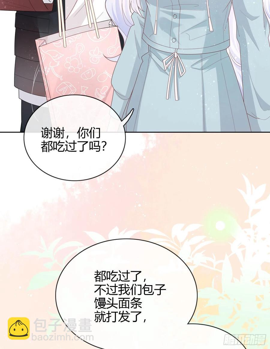 和大佬一起旅行-第34话