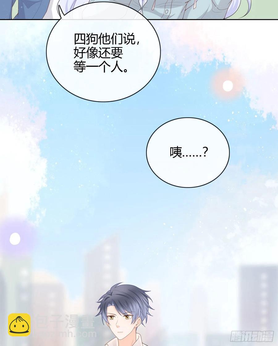 和大佬一起旅行-第34话