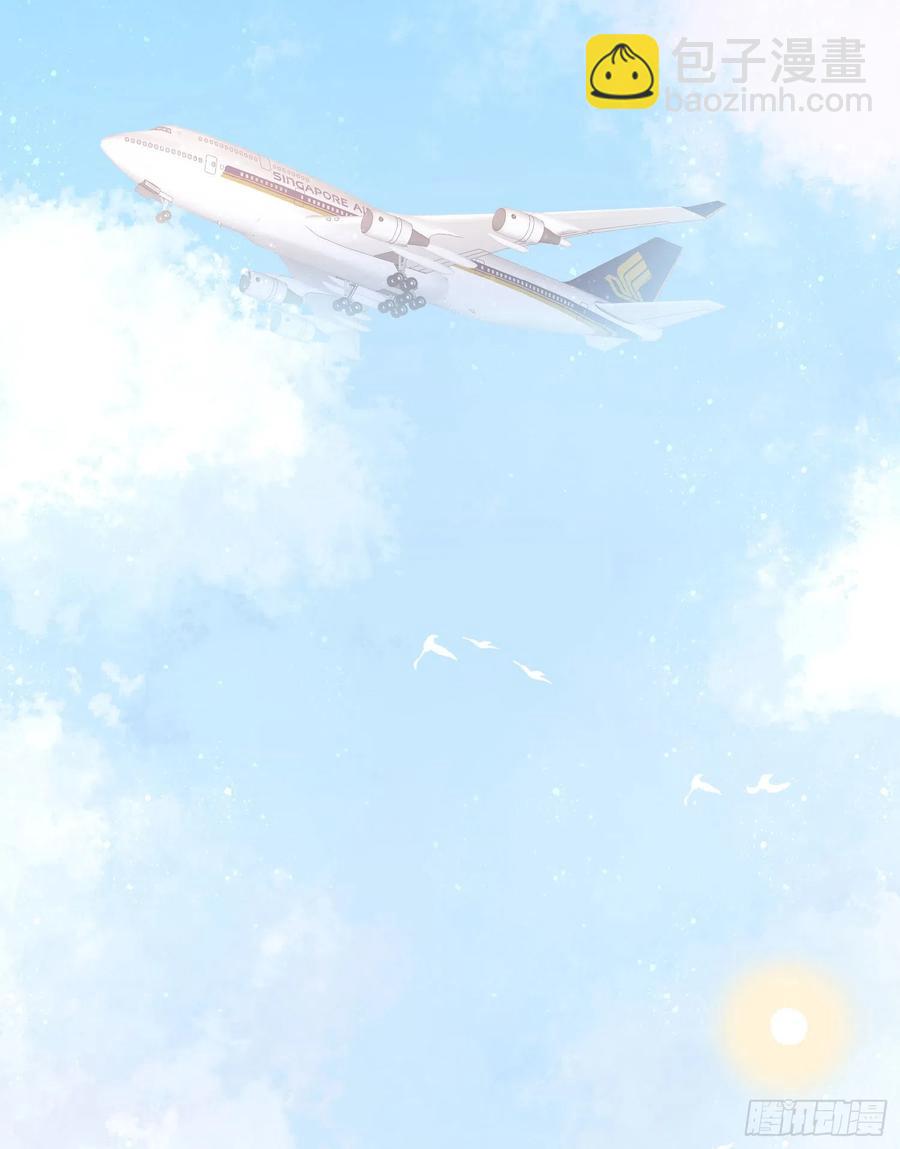 和大佬一起旅行-第34话