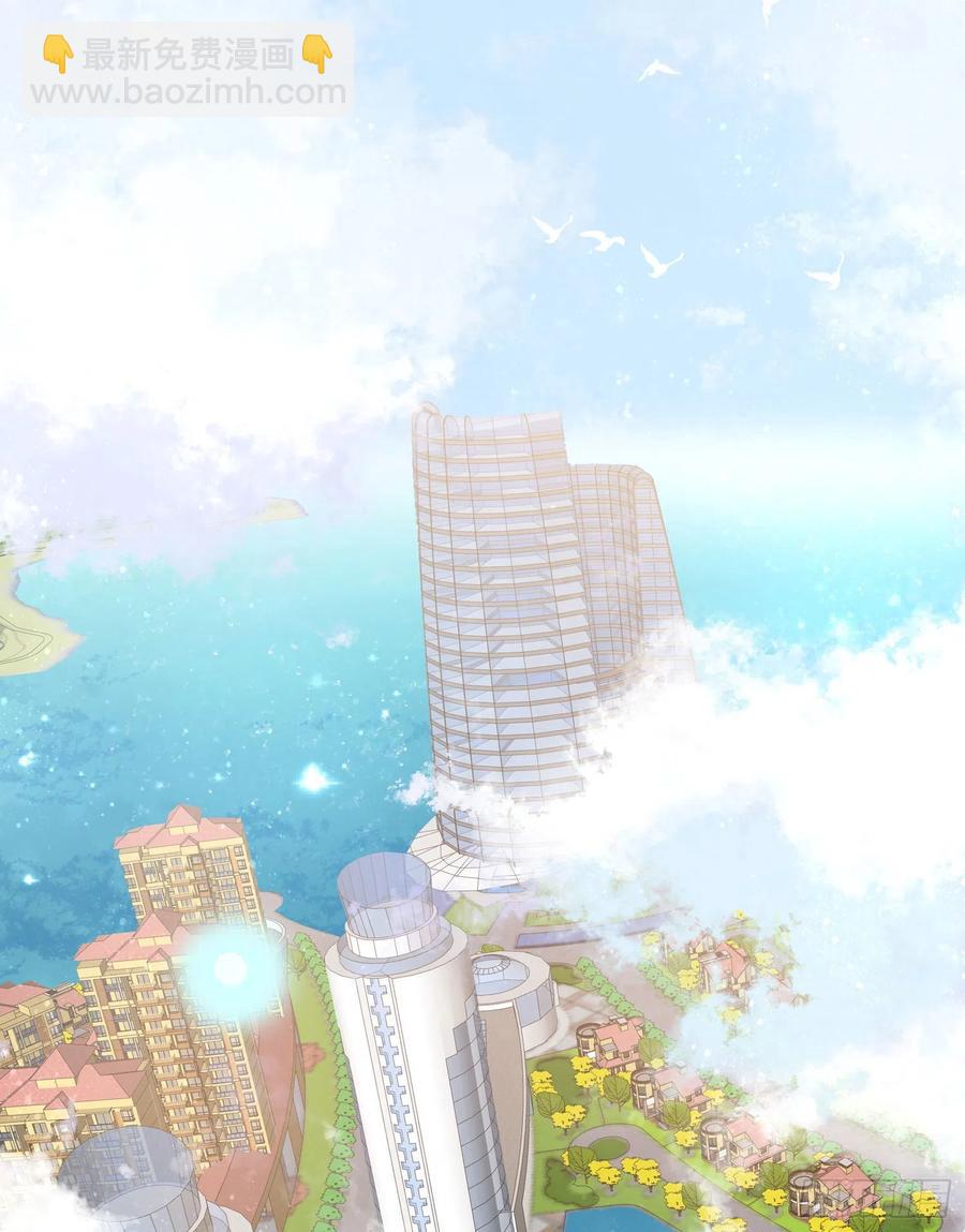 和大佬一起旅行-第34话
