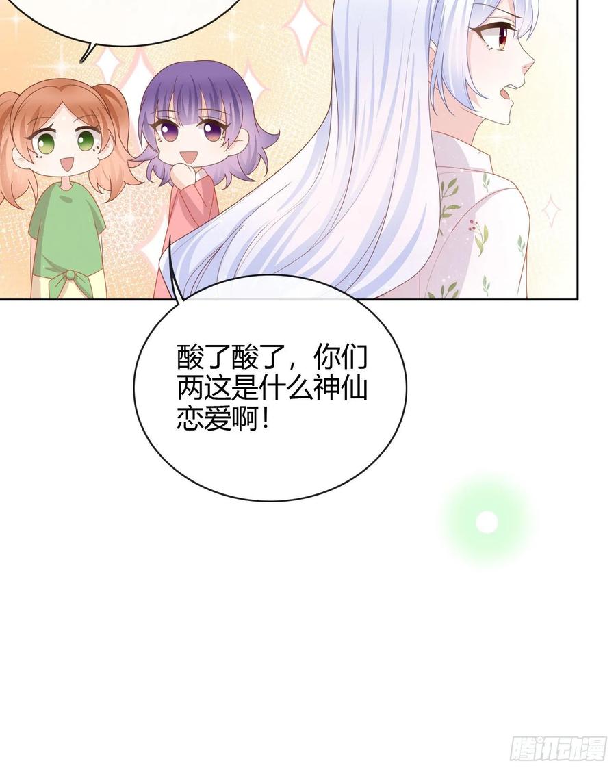 两个都一塌糊涂-第36话