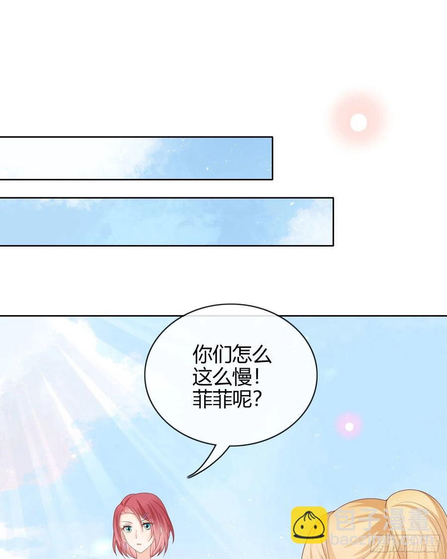 两个都一塌糊涂-第36话