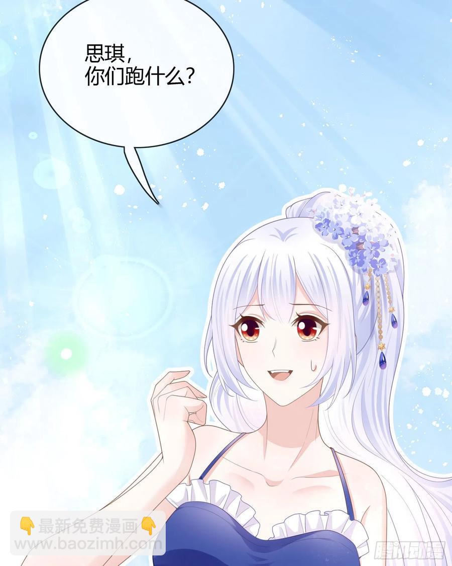 两个都一塌糊涂-第36话