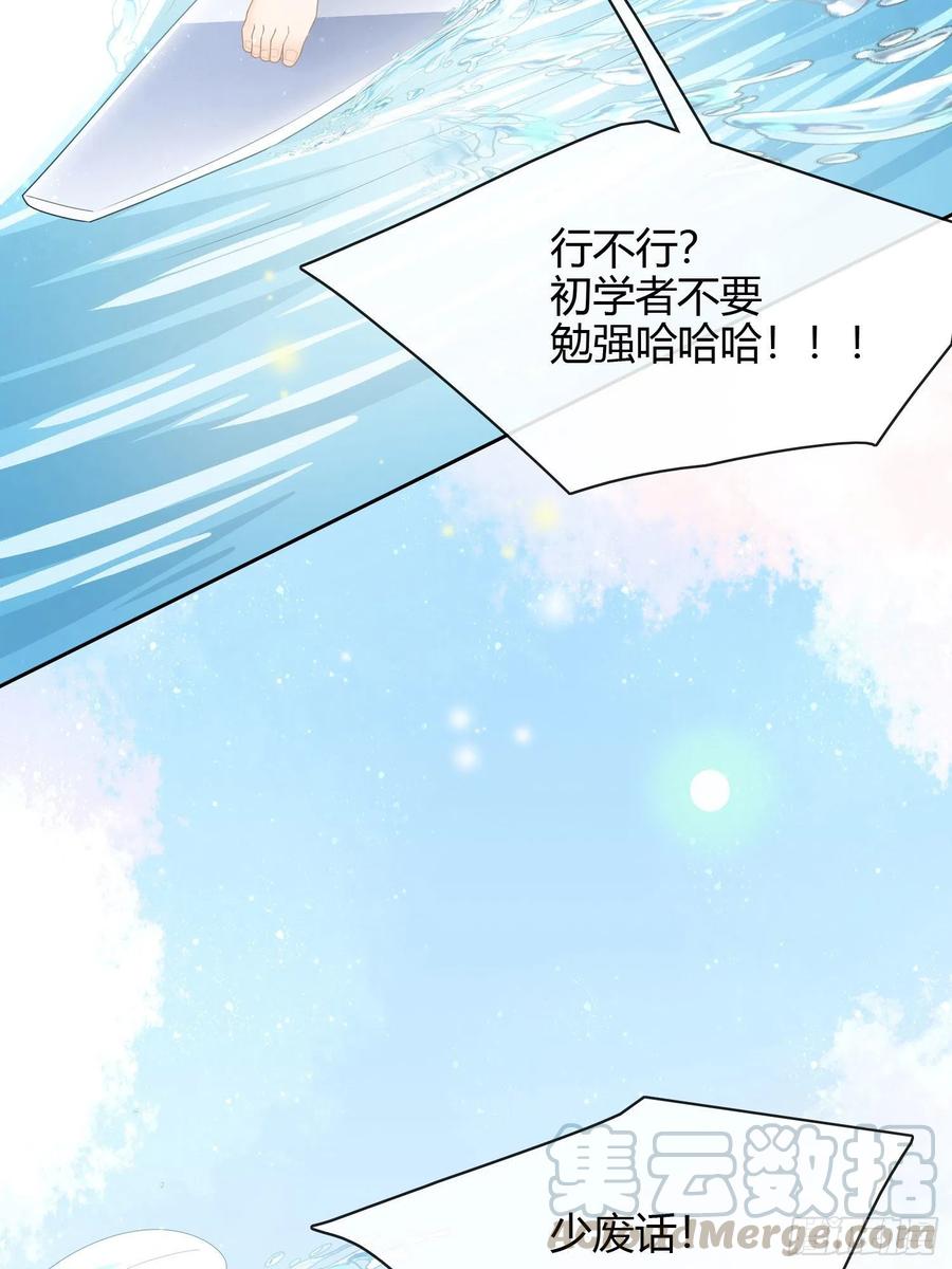 两个都一塌糊涂-第36话