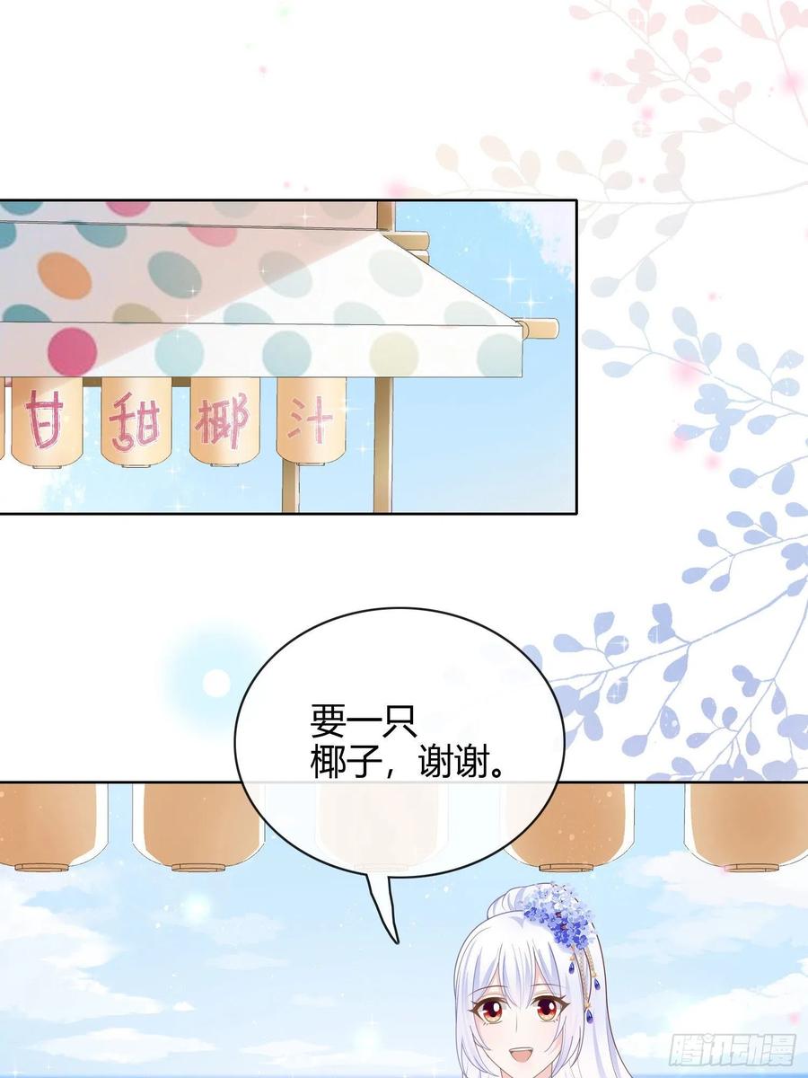 两个都一塌糊涂-第36话