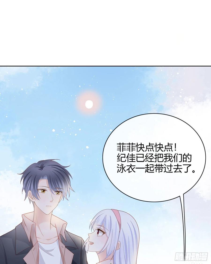 两个都一塌糊涂-第36话