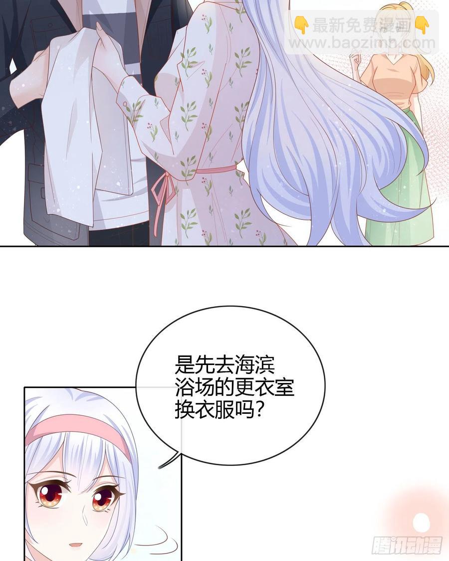两个都一塌糊涂-第36话