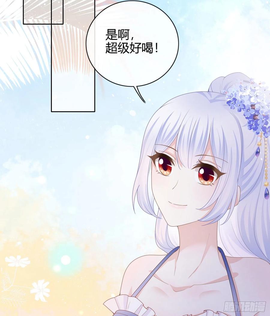 两个都一塌糊涂-第36话