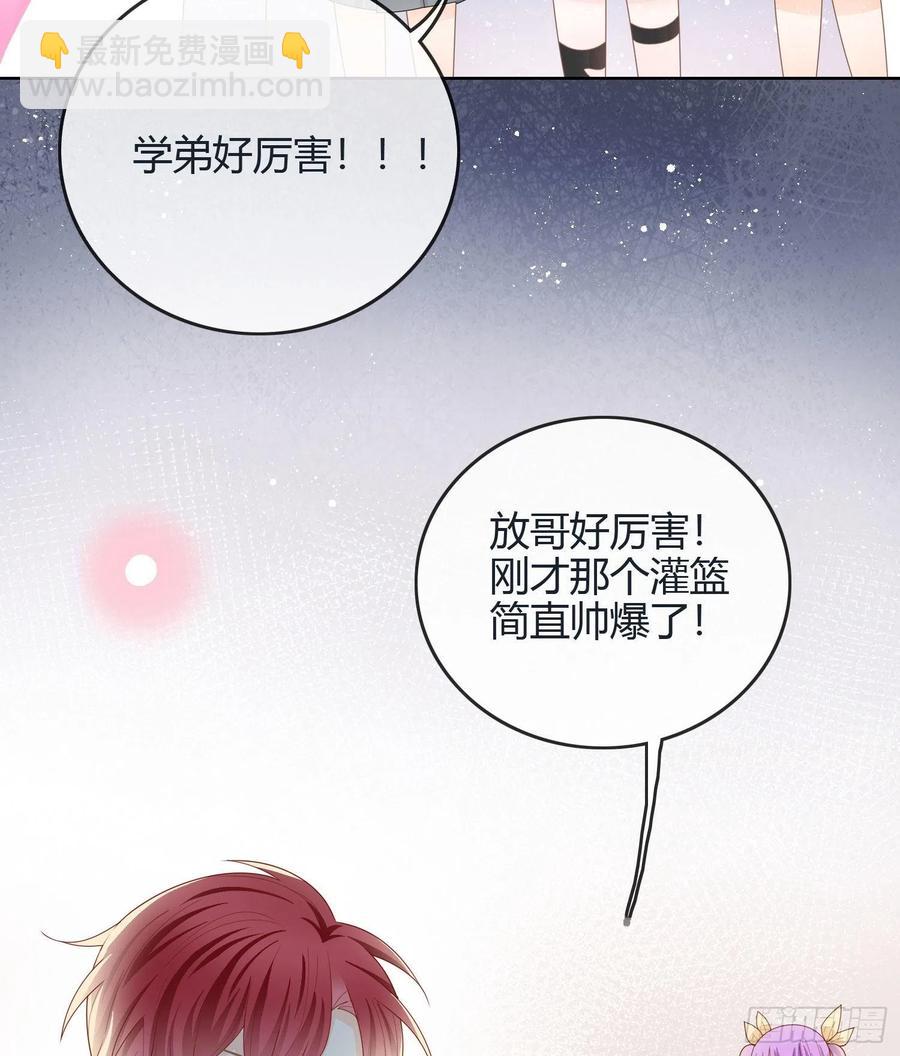 假装若无其事-第40话