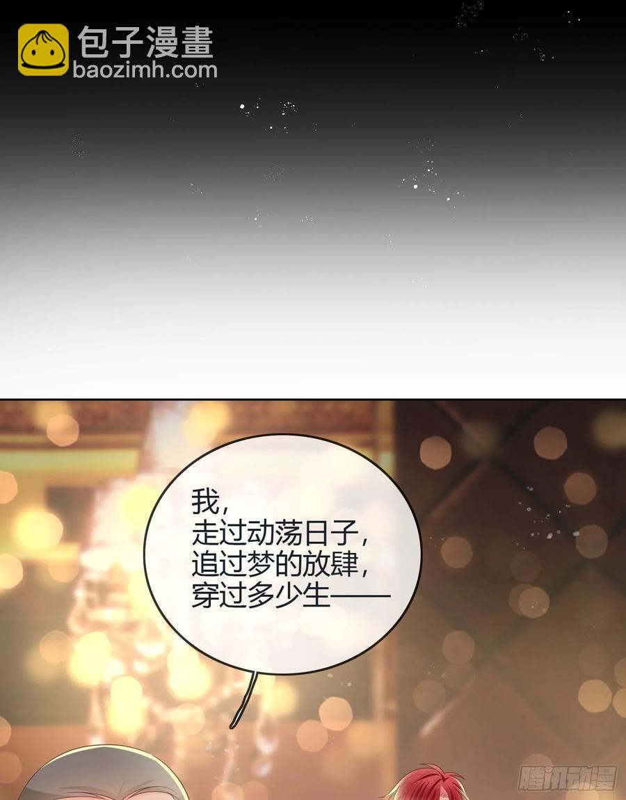 假装若无其事-第40话