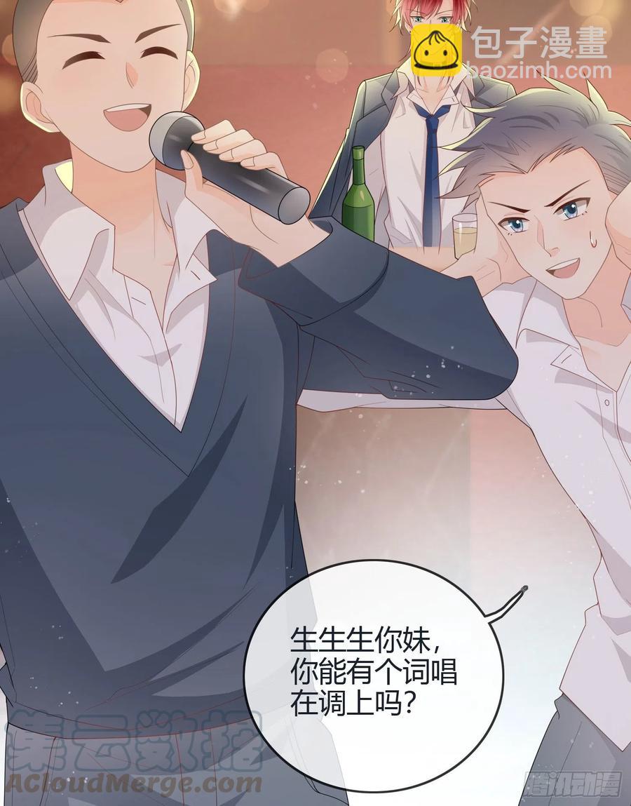 假装若无其事-第40话