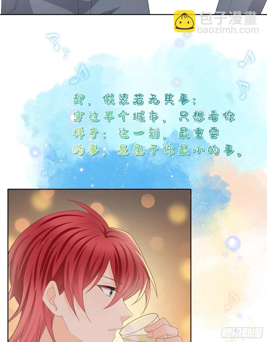 假装若无其事-第40话