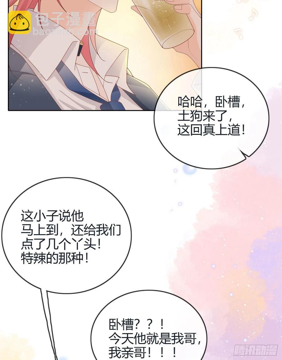 假装若无其事-第40话