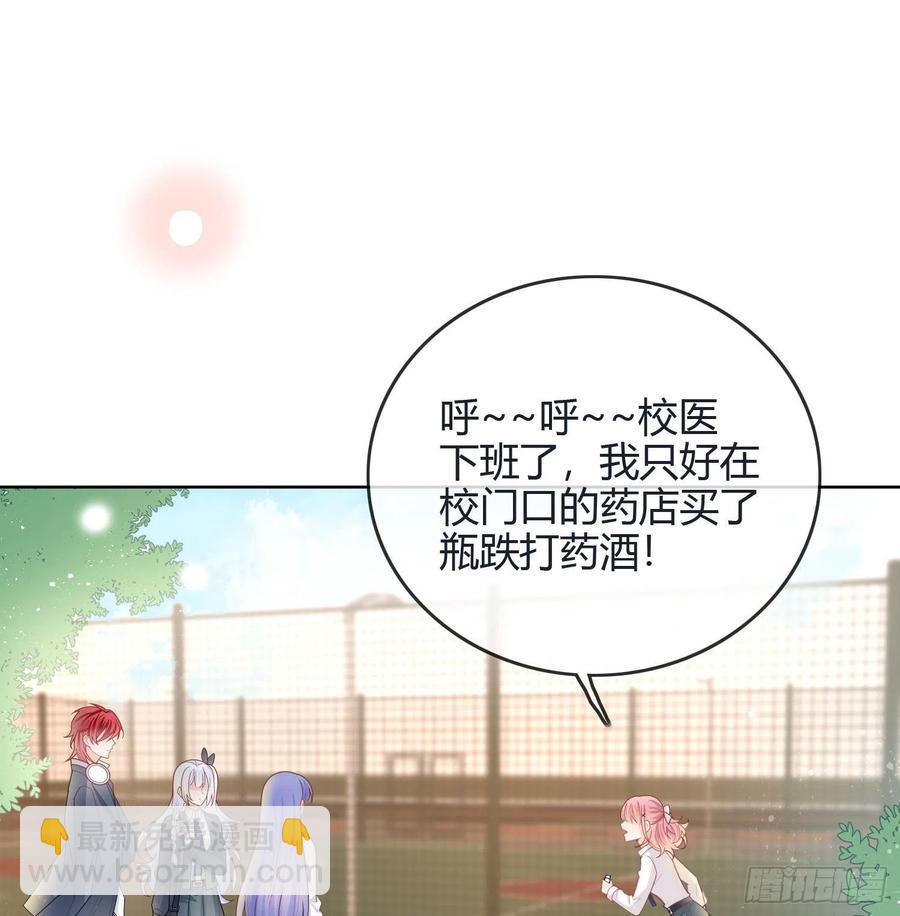 假装若无其事-第40话