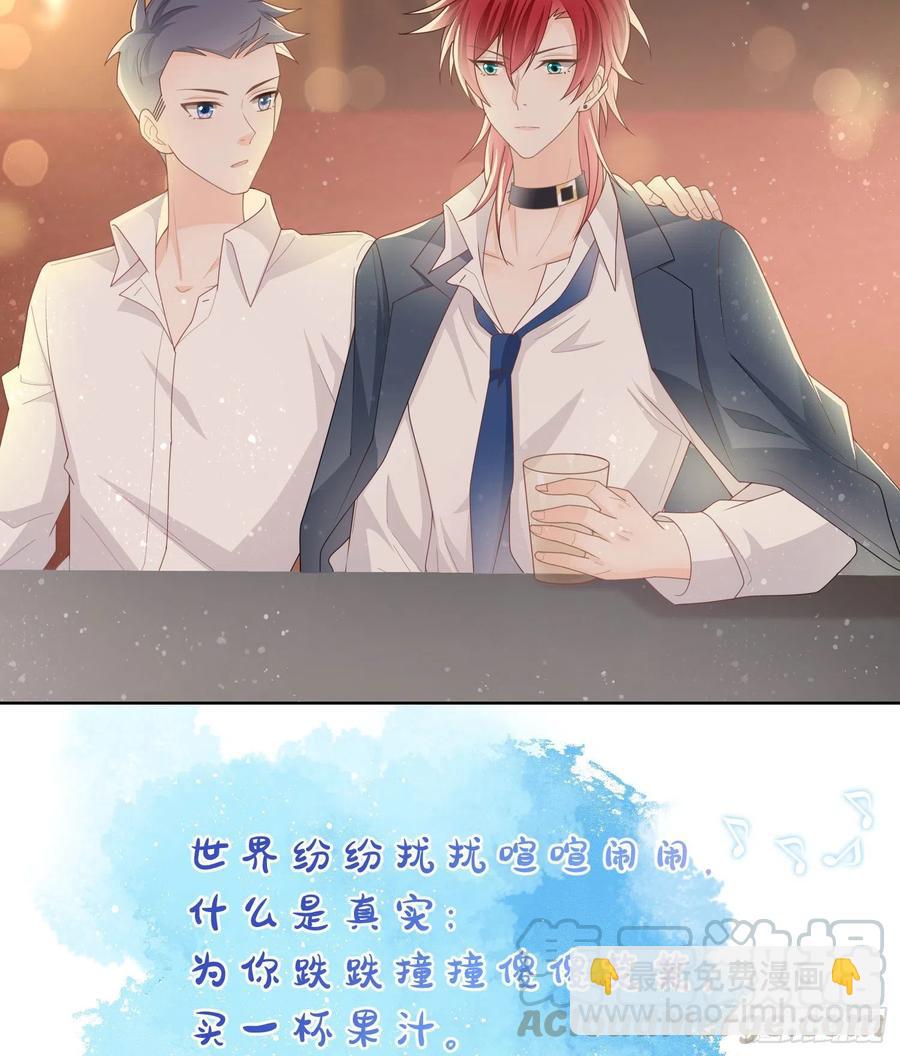 假装若无其事-第40话