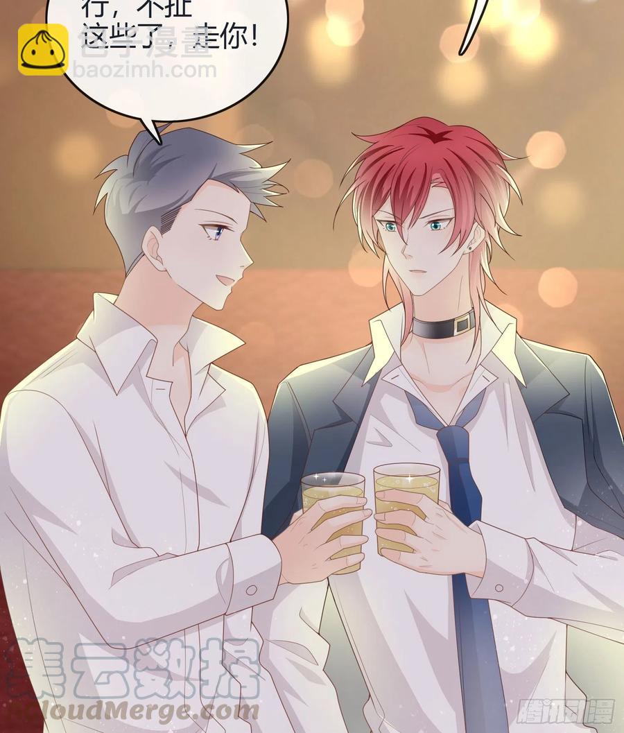 假装若无其事-第40话