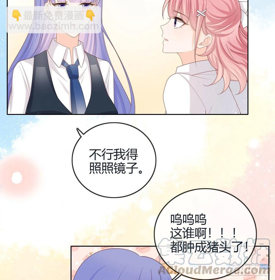 假装若无其事-第40话