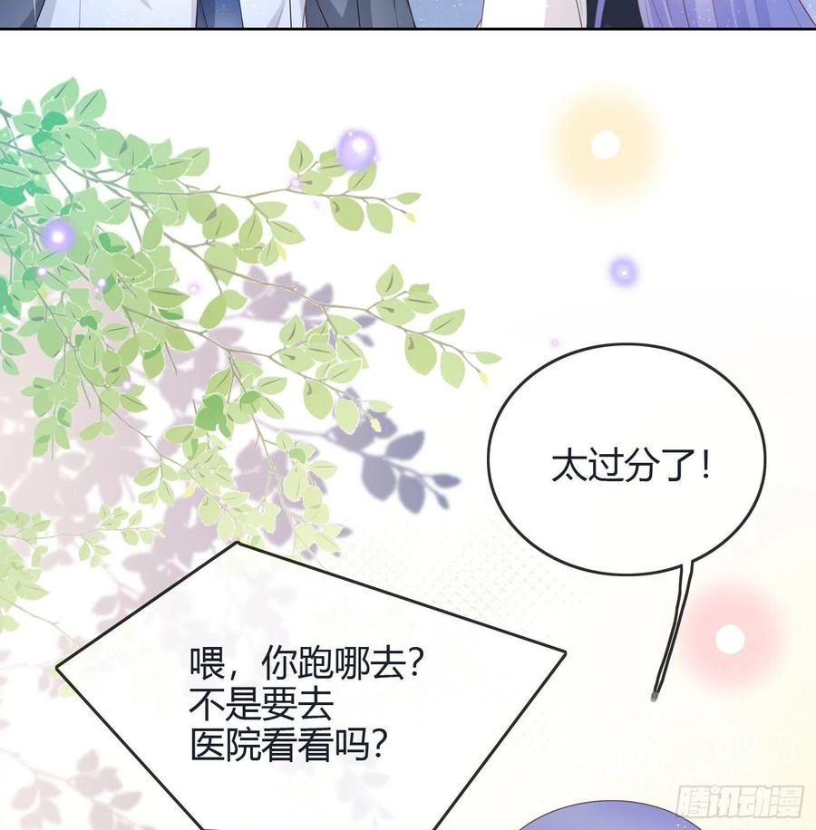 假装若无其事-第40话