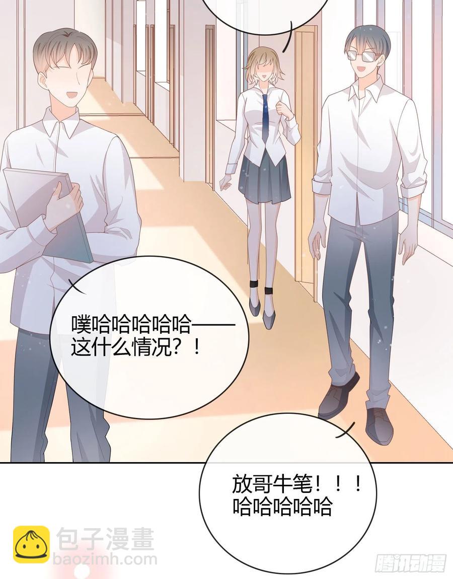 再见少年时（下）-第42话