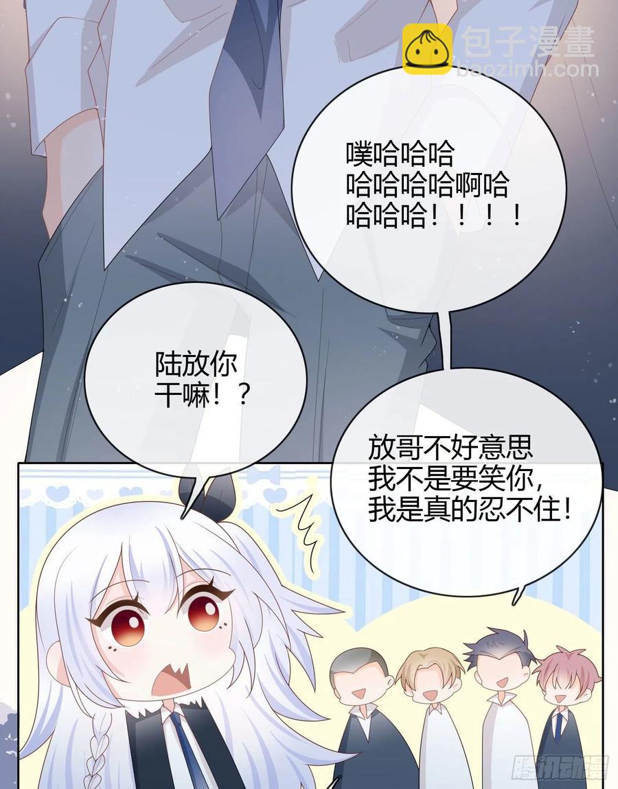 再见少年时（下）-第42话