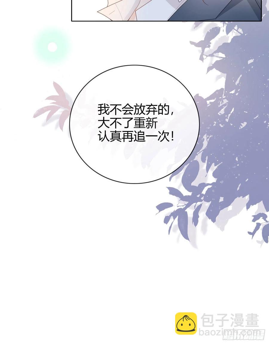再见少年时（下）-第42话