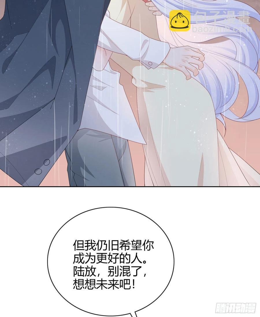 再见少年时（下）-第42话