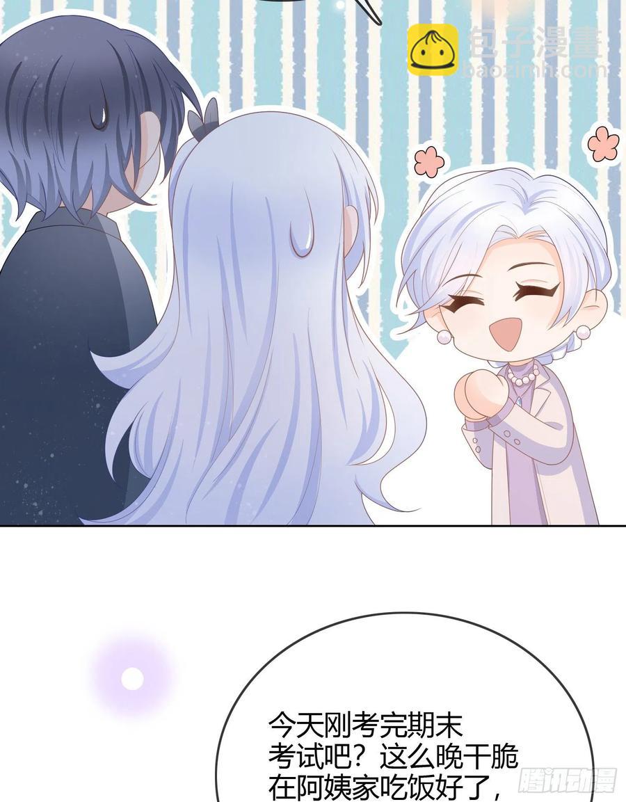 见家长！？-第44话
