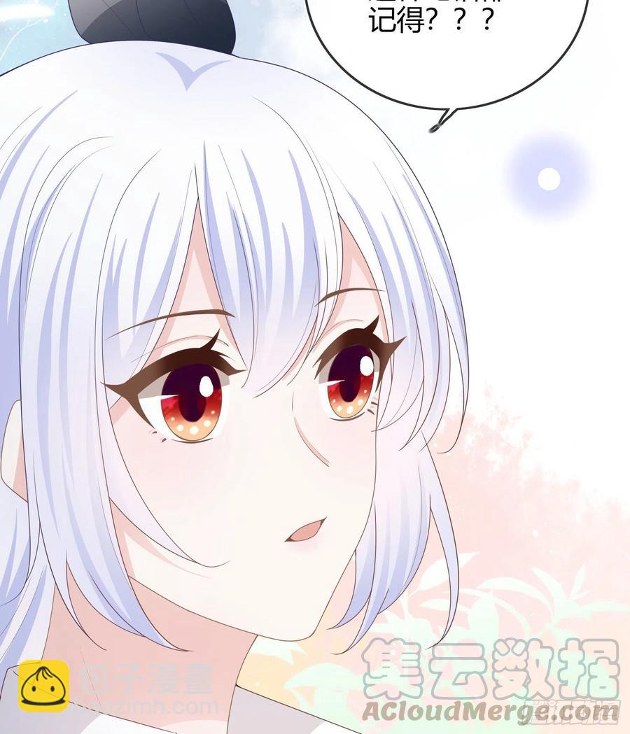 见家长！？-第44话