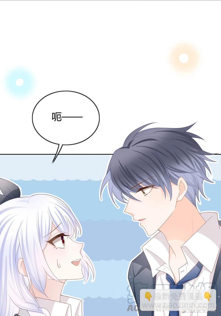 见家长！？-第44话