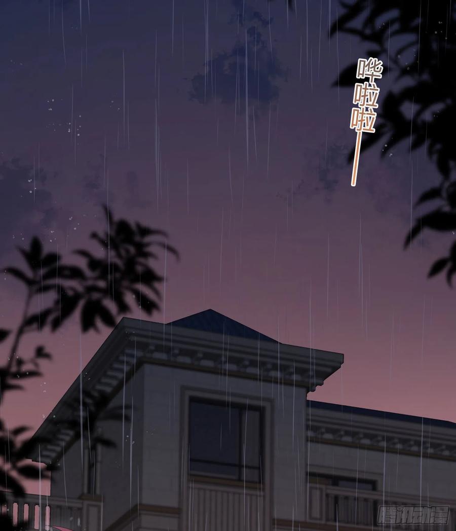病得不轻-第46话