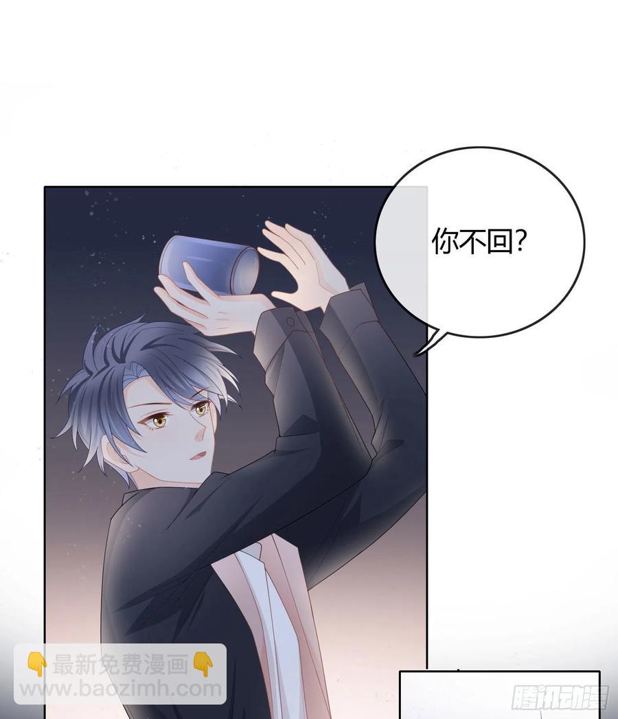 病得不轻-第46话