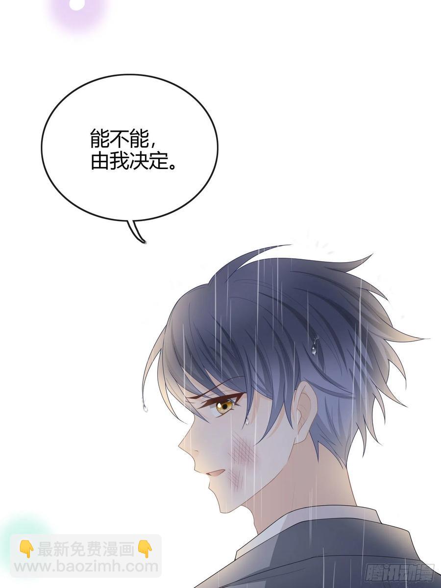 病得不轻-第46话