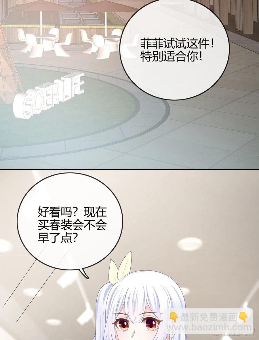 病得不轻-第46话