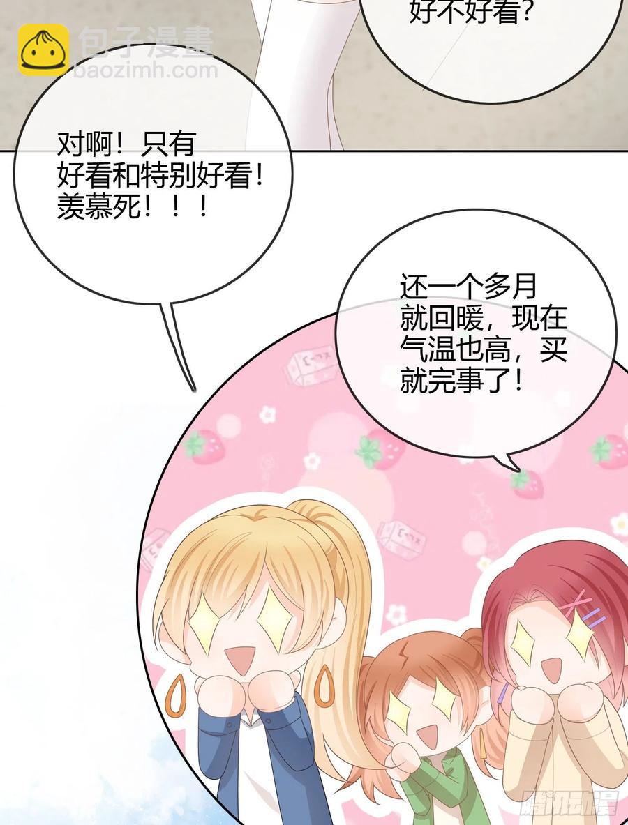 病得不轻-第46话