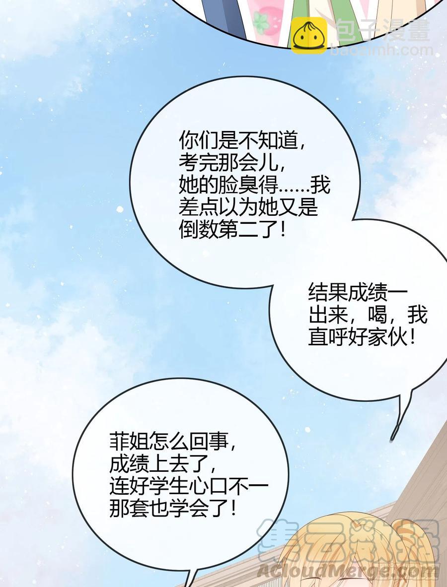 病得不轻-第46话