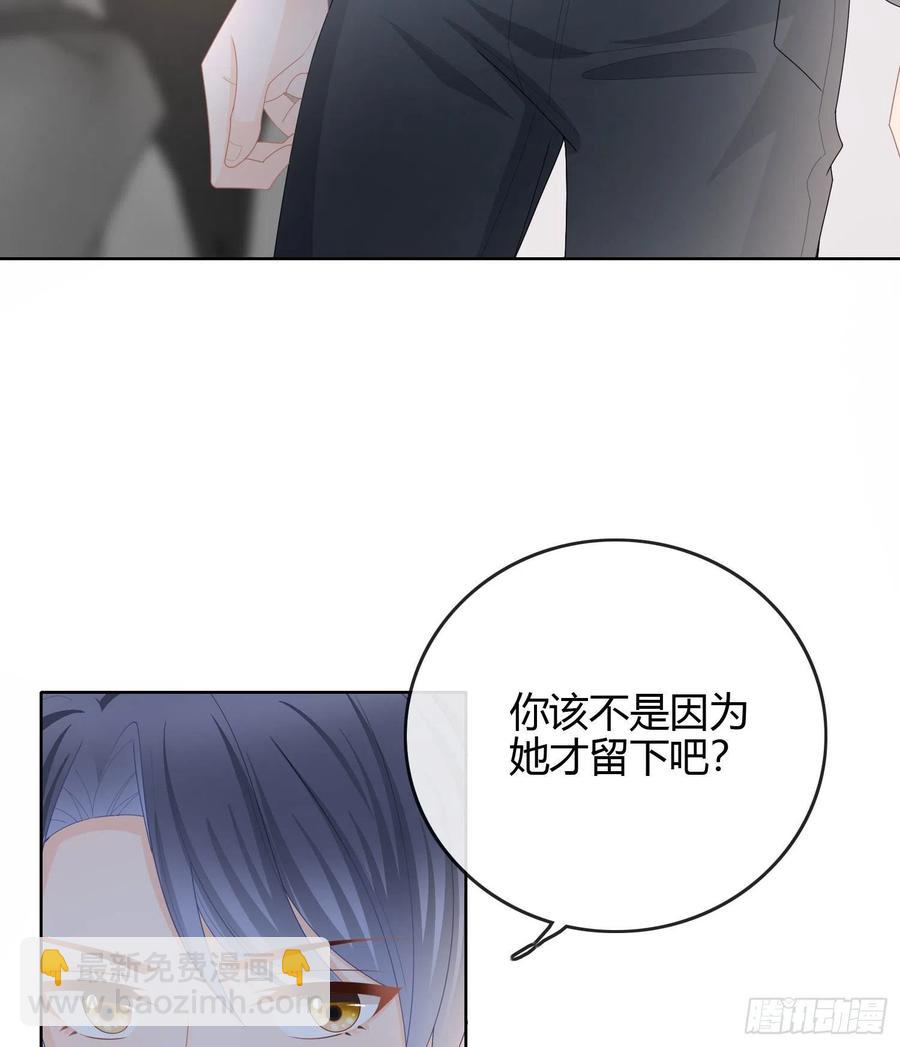 病得不轻-第46话