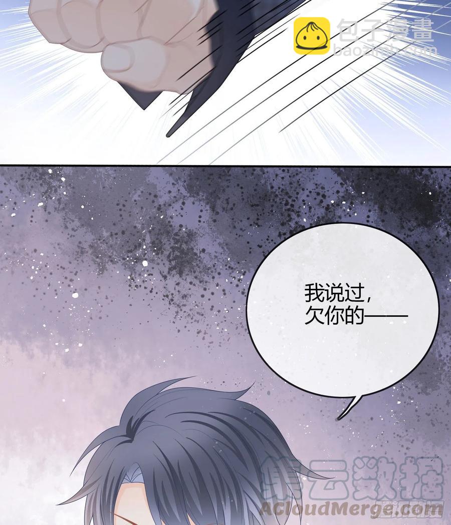 病得不轻-第46话