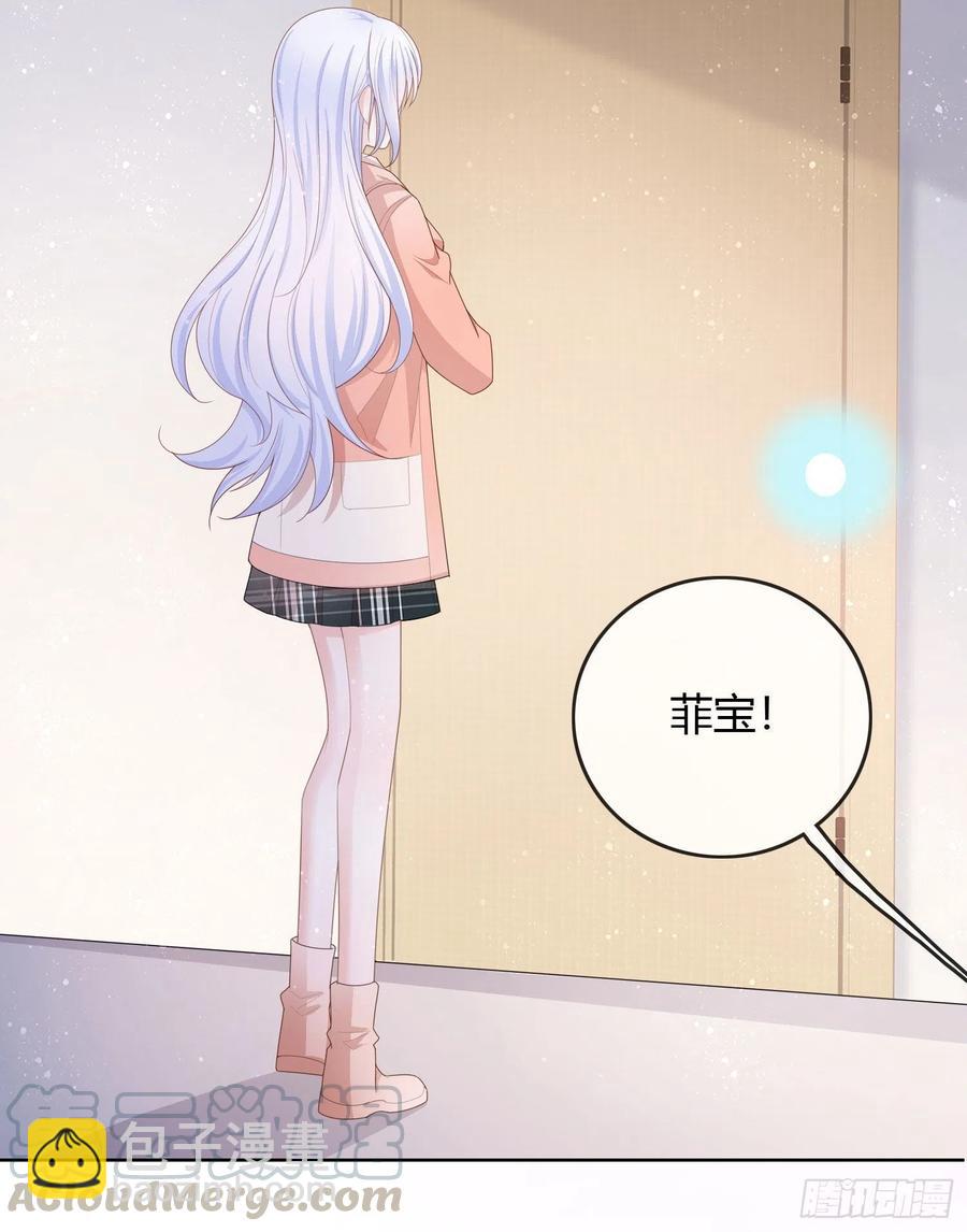 天才的使命-第48话