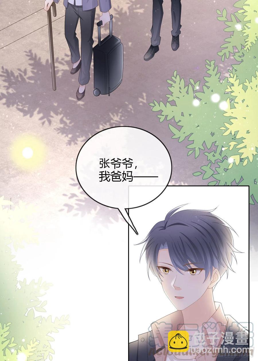 天才的使命-第48话