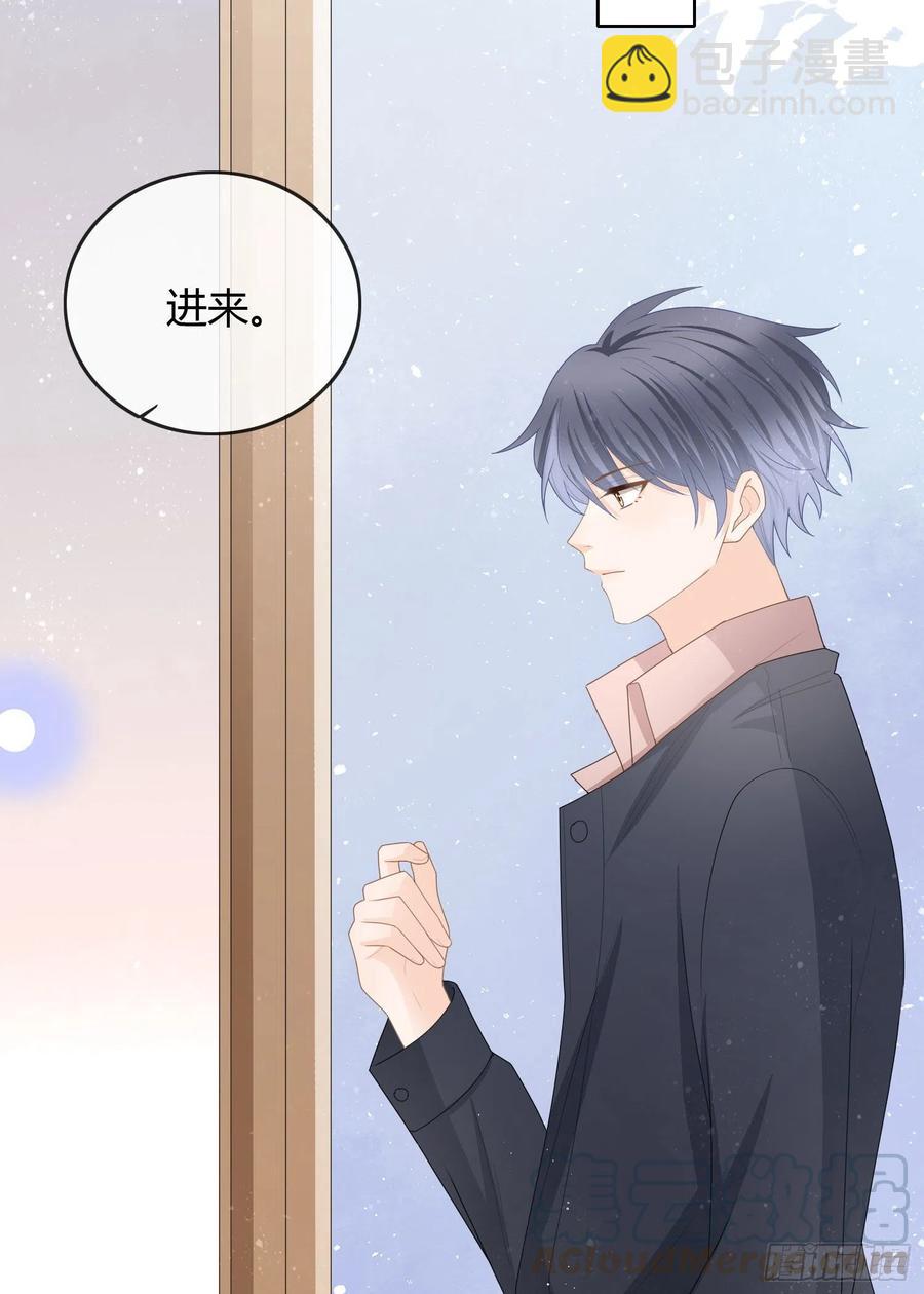 天才的使命-第48话