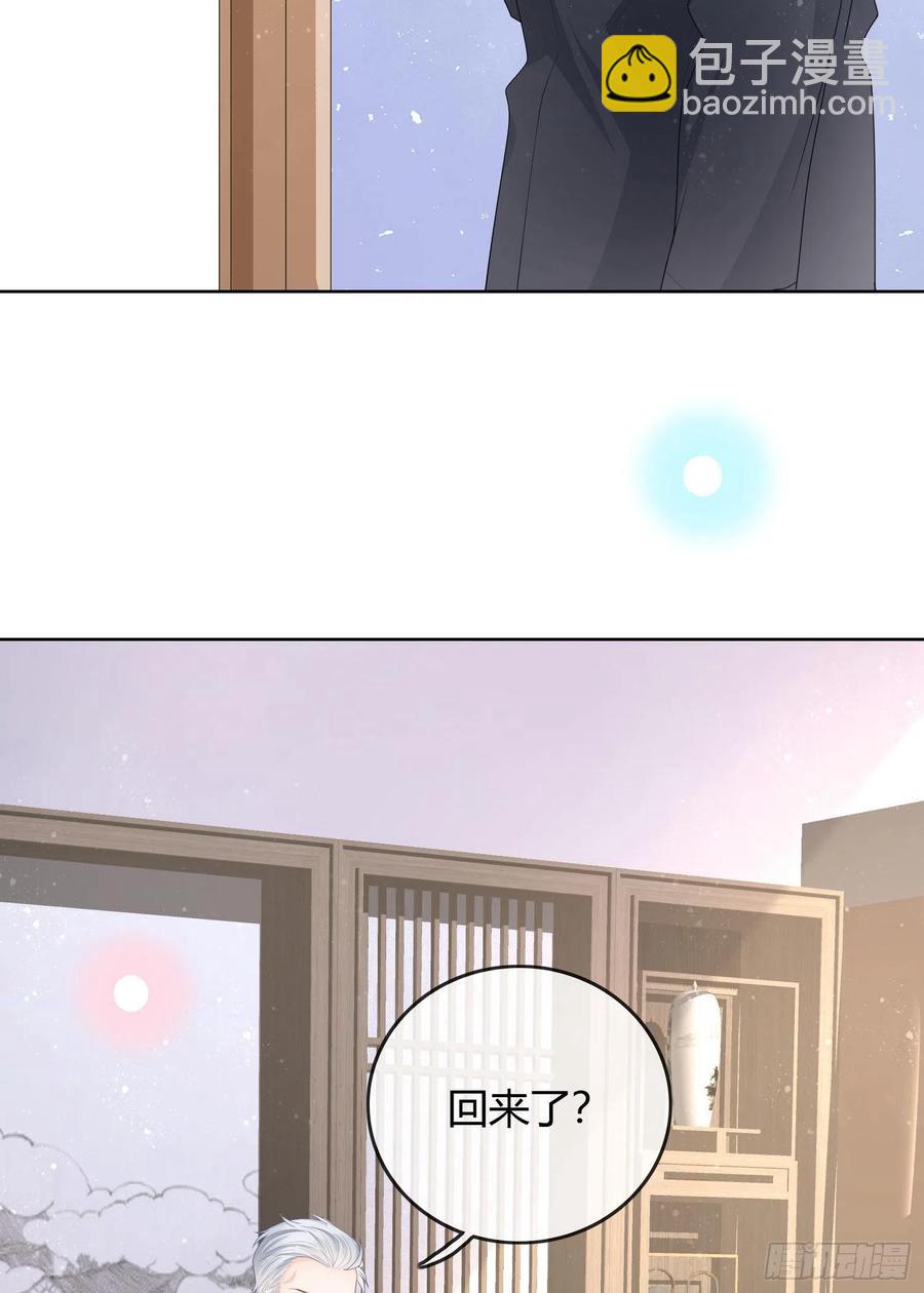天才的使命-第48话
