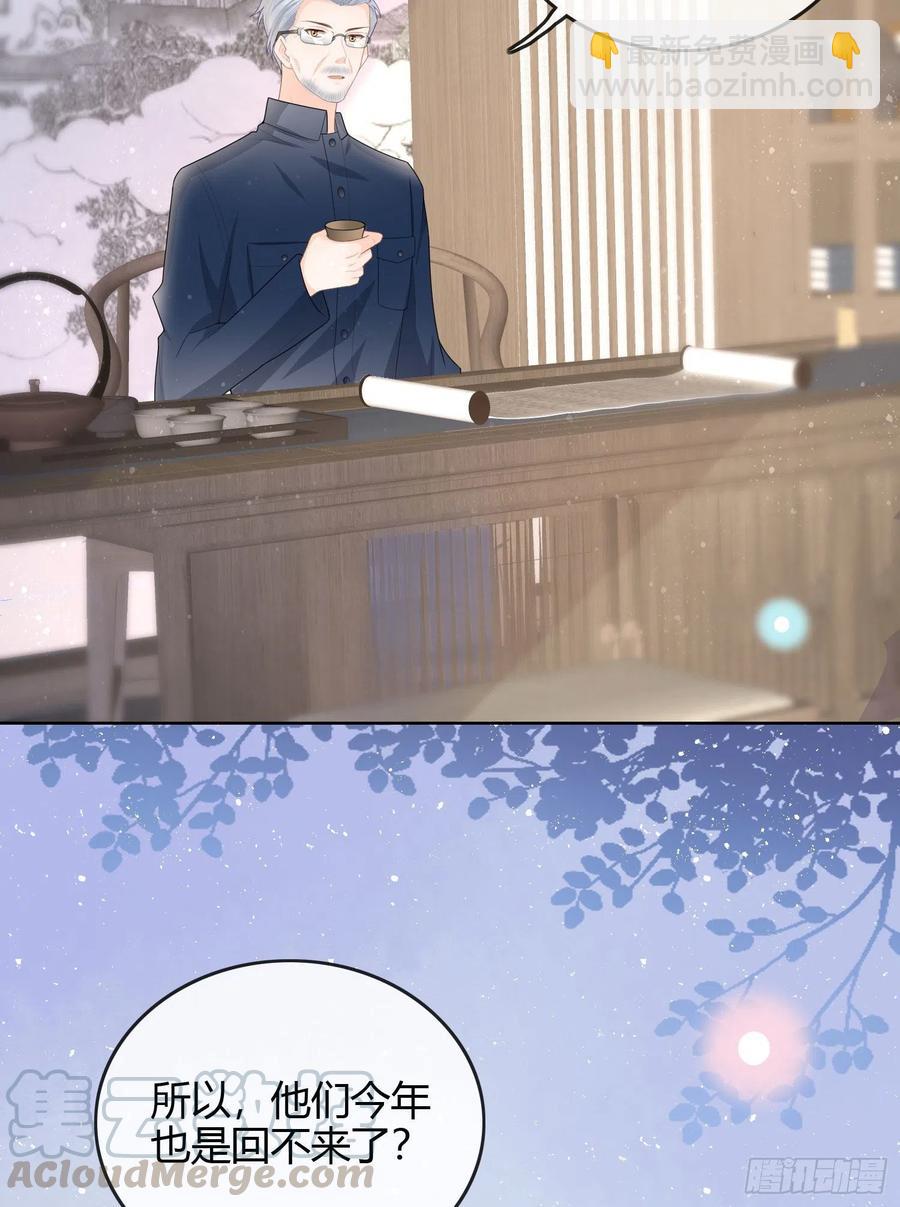 天才的使命-第48话