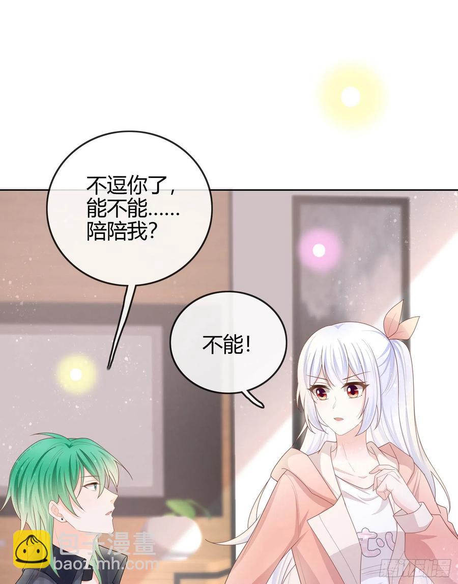 天才的使命-第48话