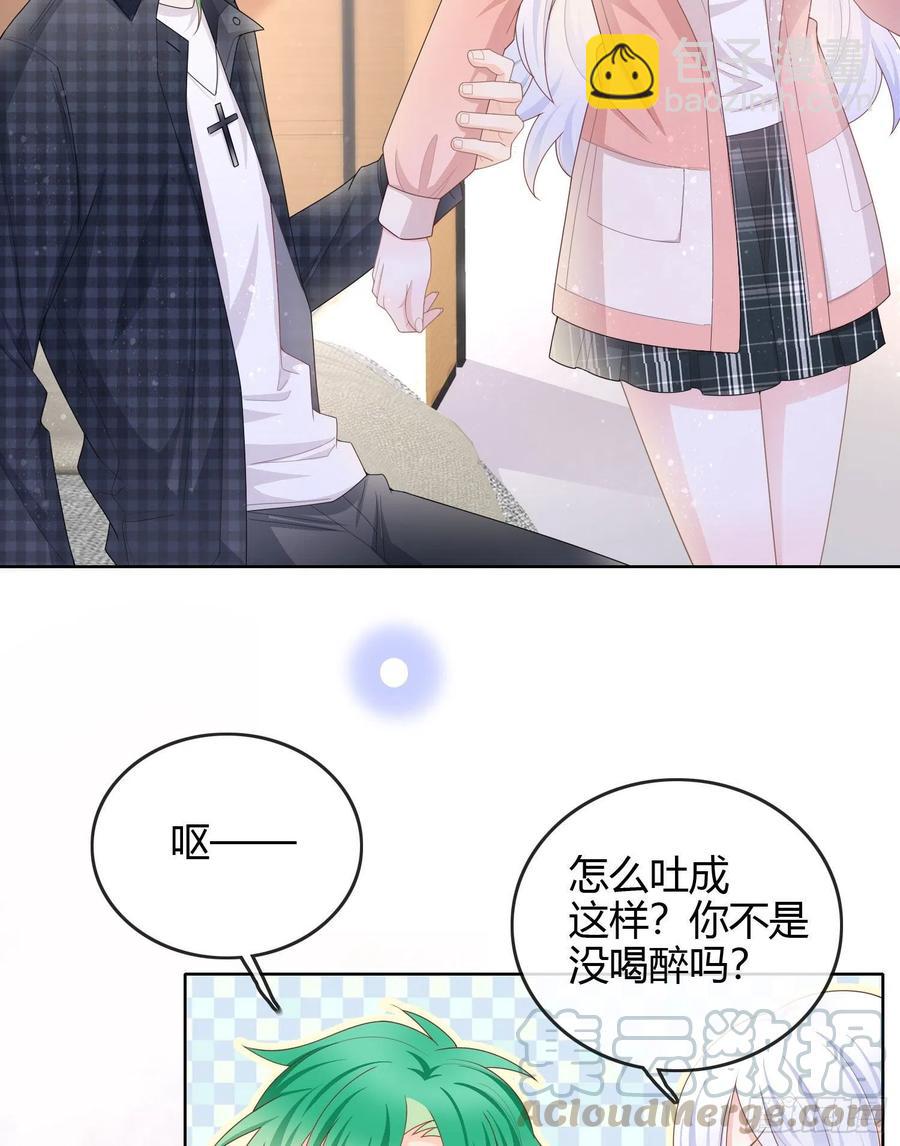 天才的使命-第48话