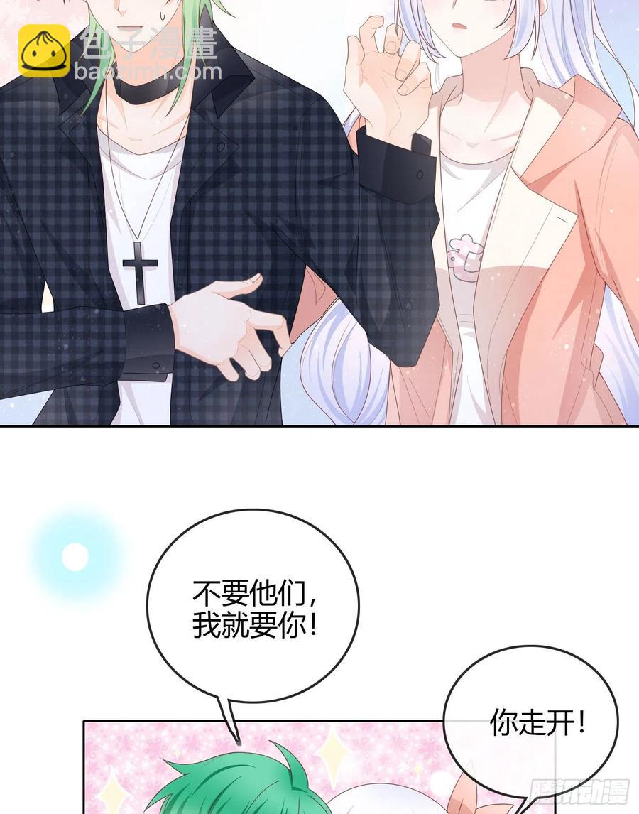 天才的使命-第48话