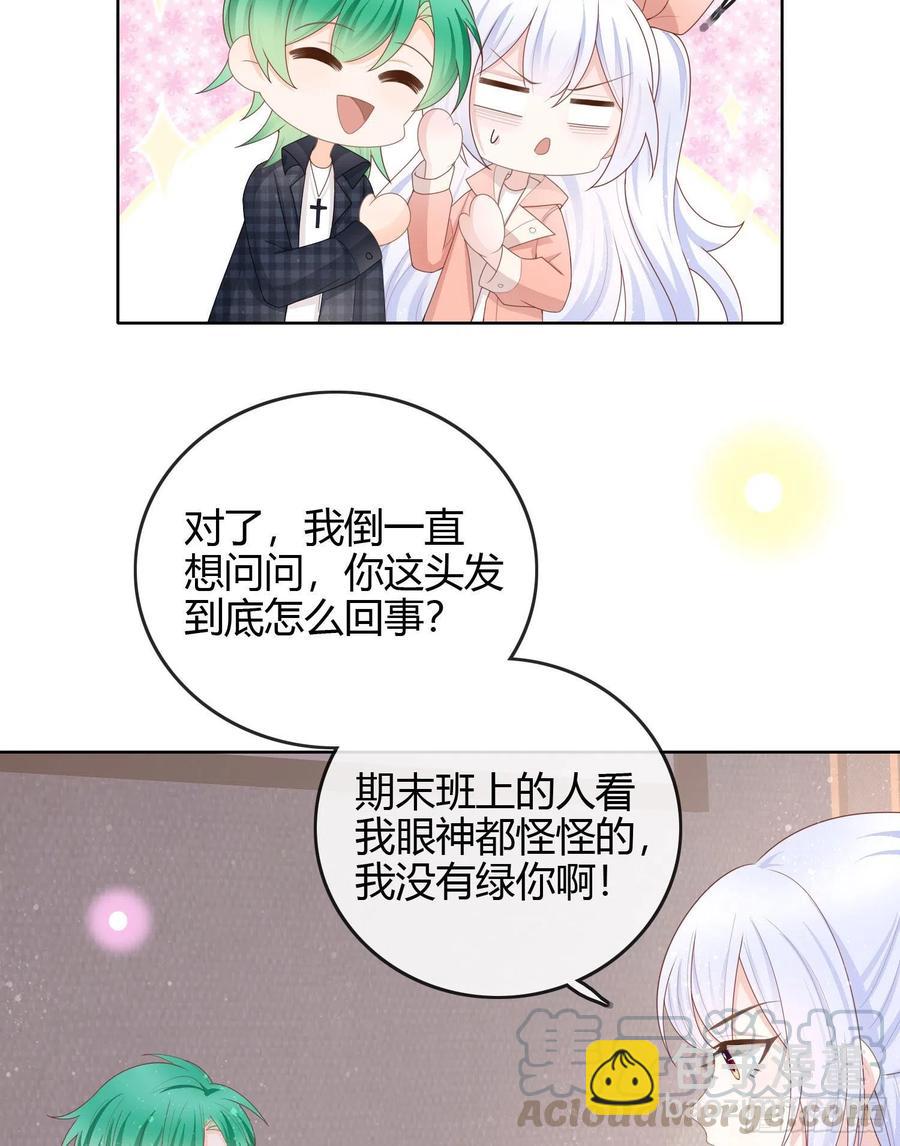 天才的使命-第48话