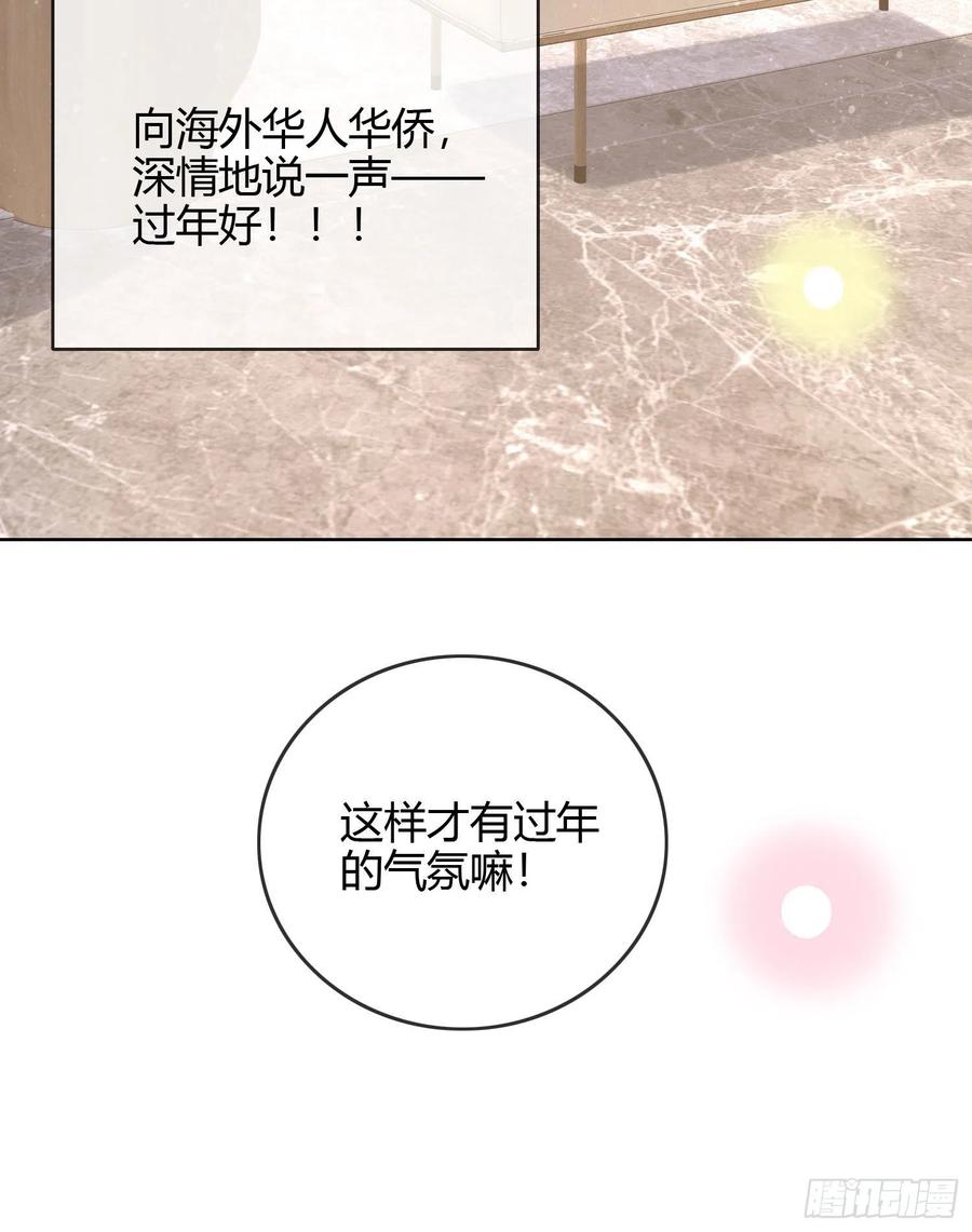 不能松懈-第50话