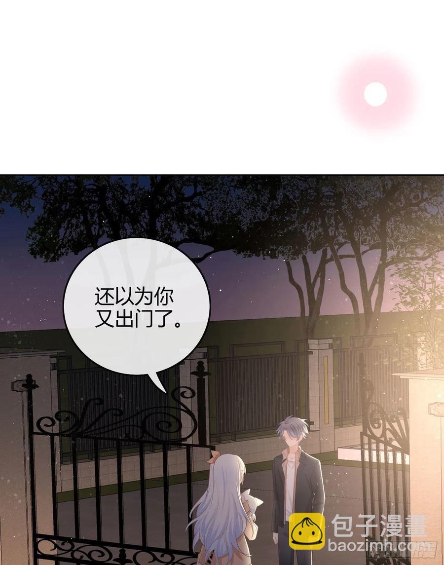 不能松懈-第50话