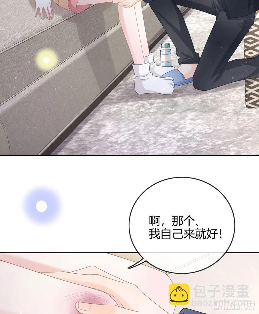 不能松懈-第50话